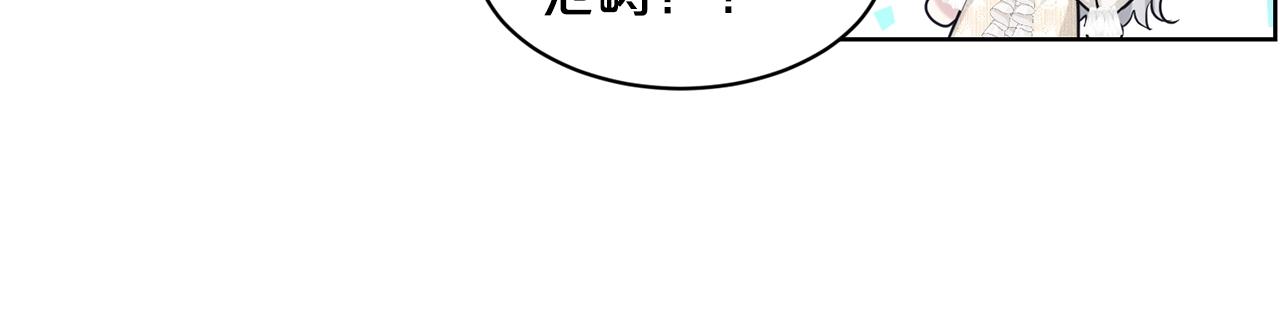 第21话 你不是我的理想型！70
