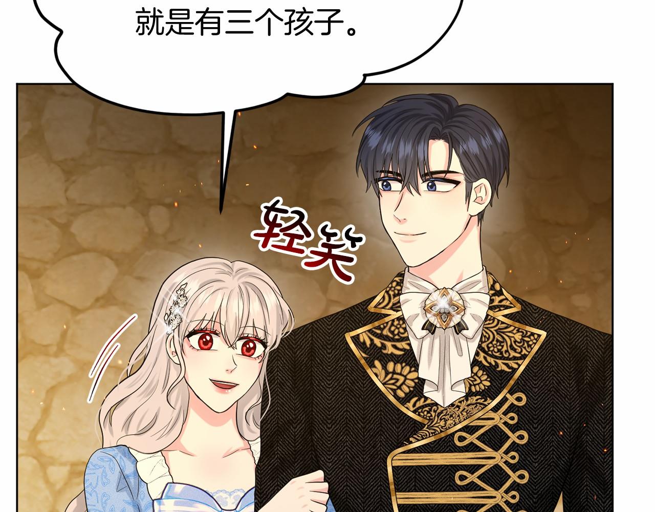 第57话 恭喜订婚63