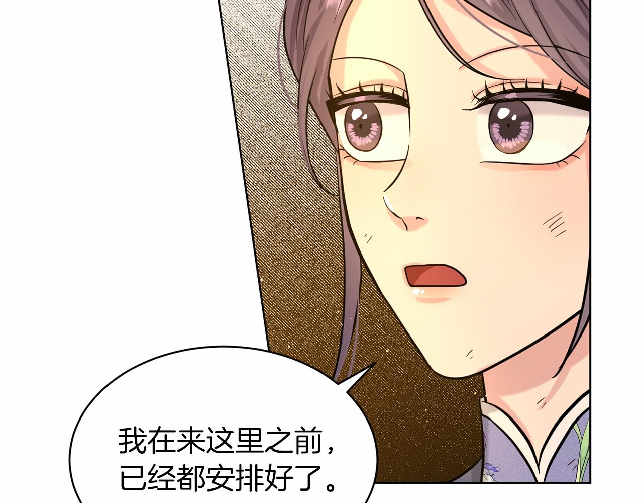第58话 成爲朋友吧177