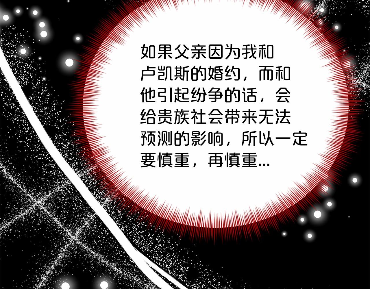 第46话 深夜幽会57