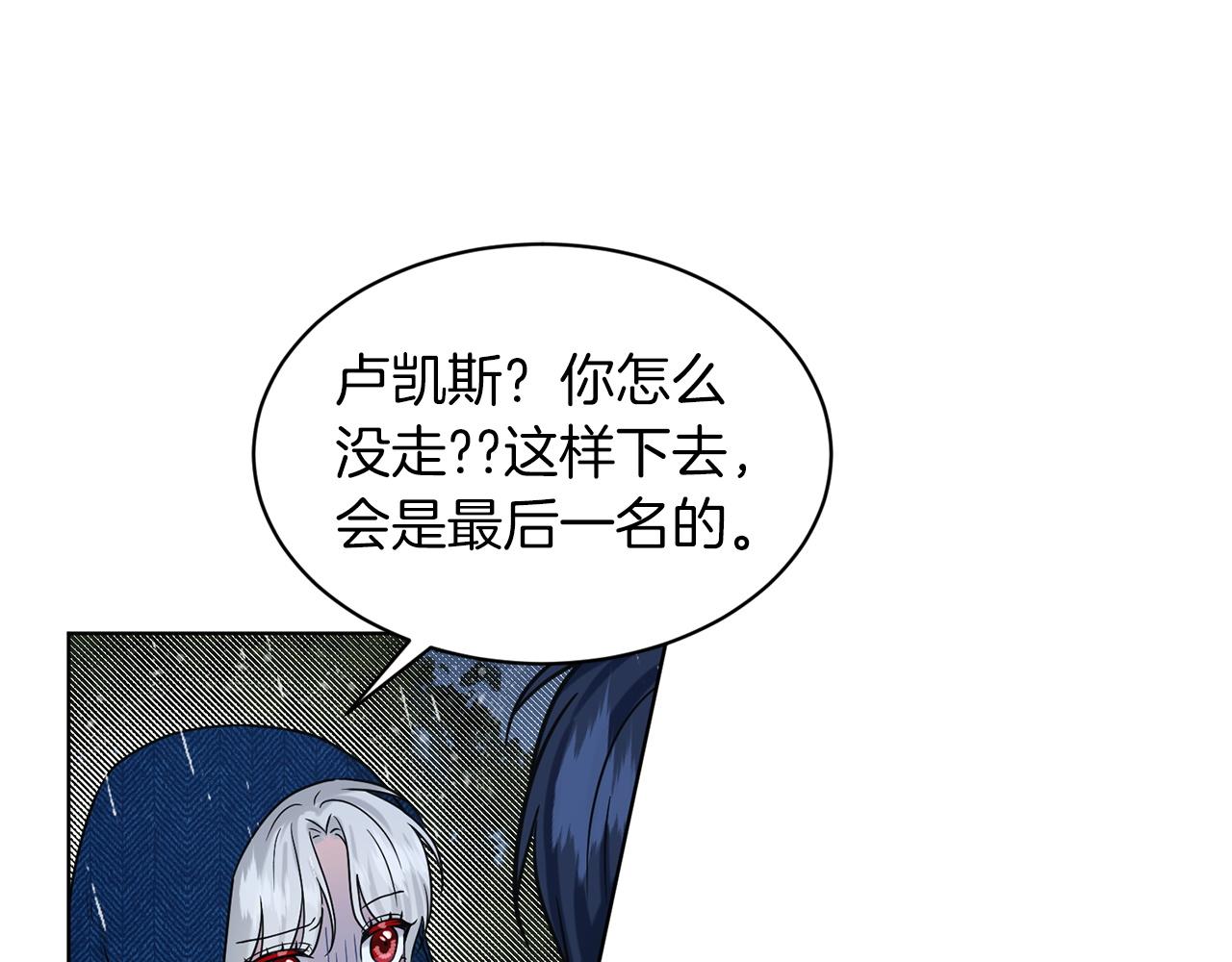 第67话  东部森林172