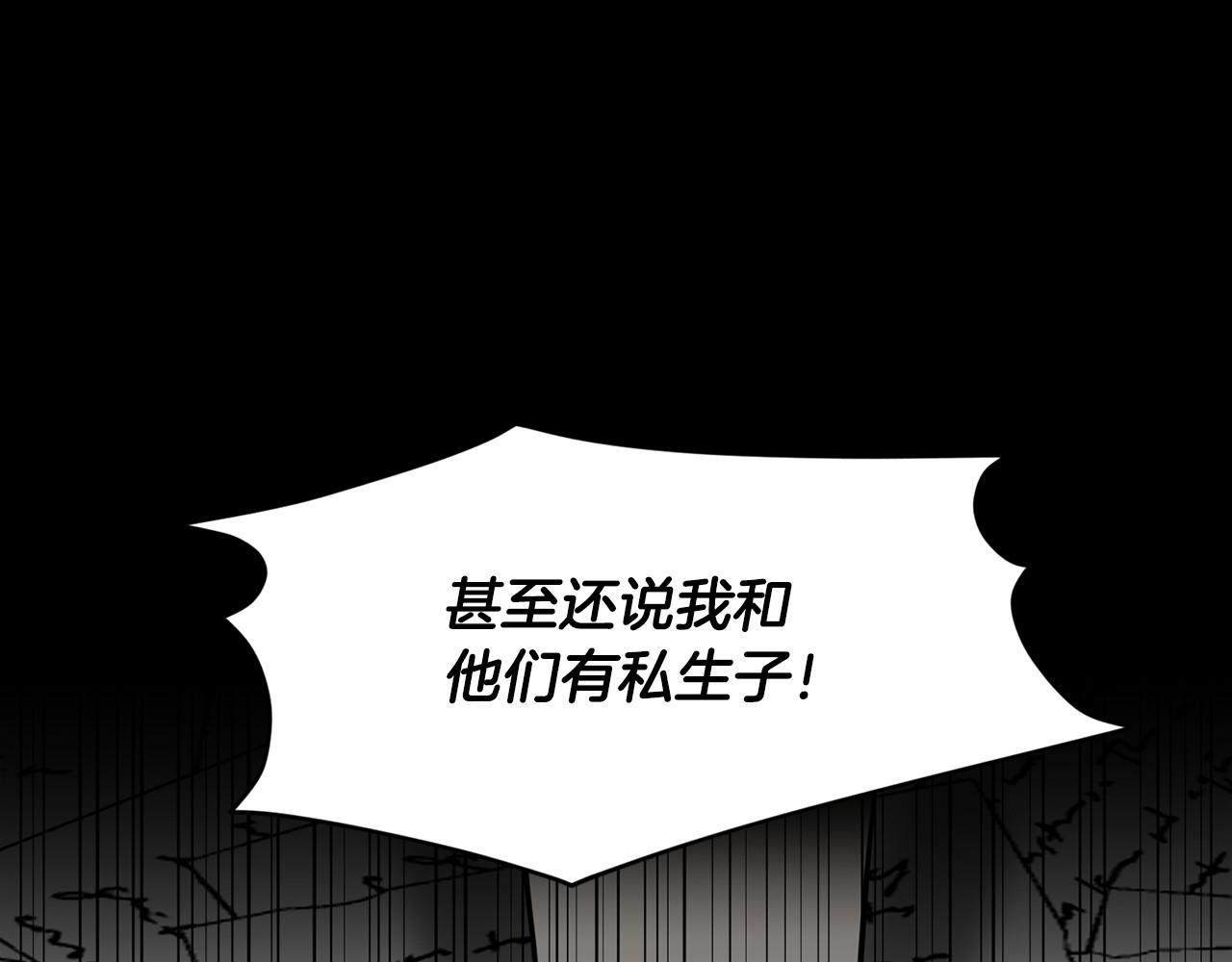 第49话 情人衆多16
