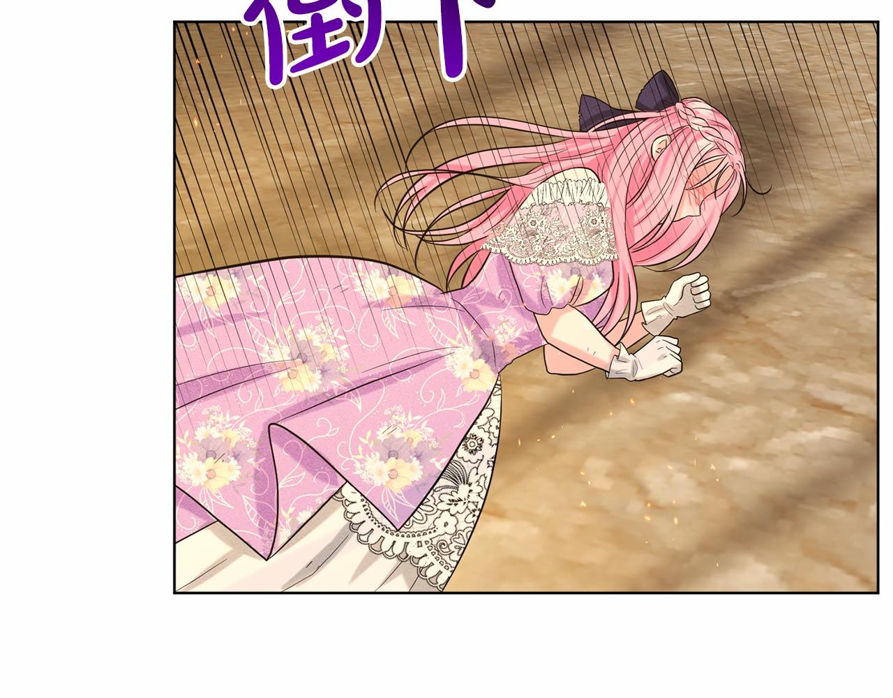 第56话 衆人喜爱183