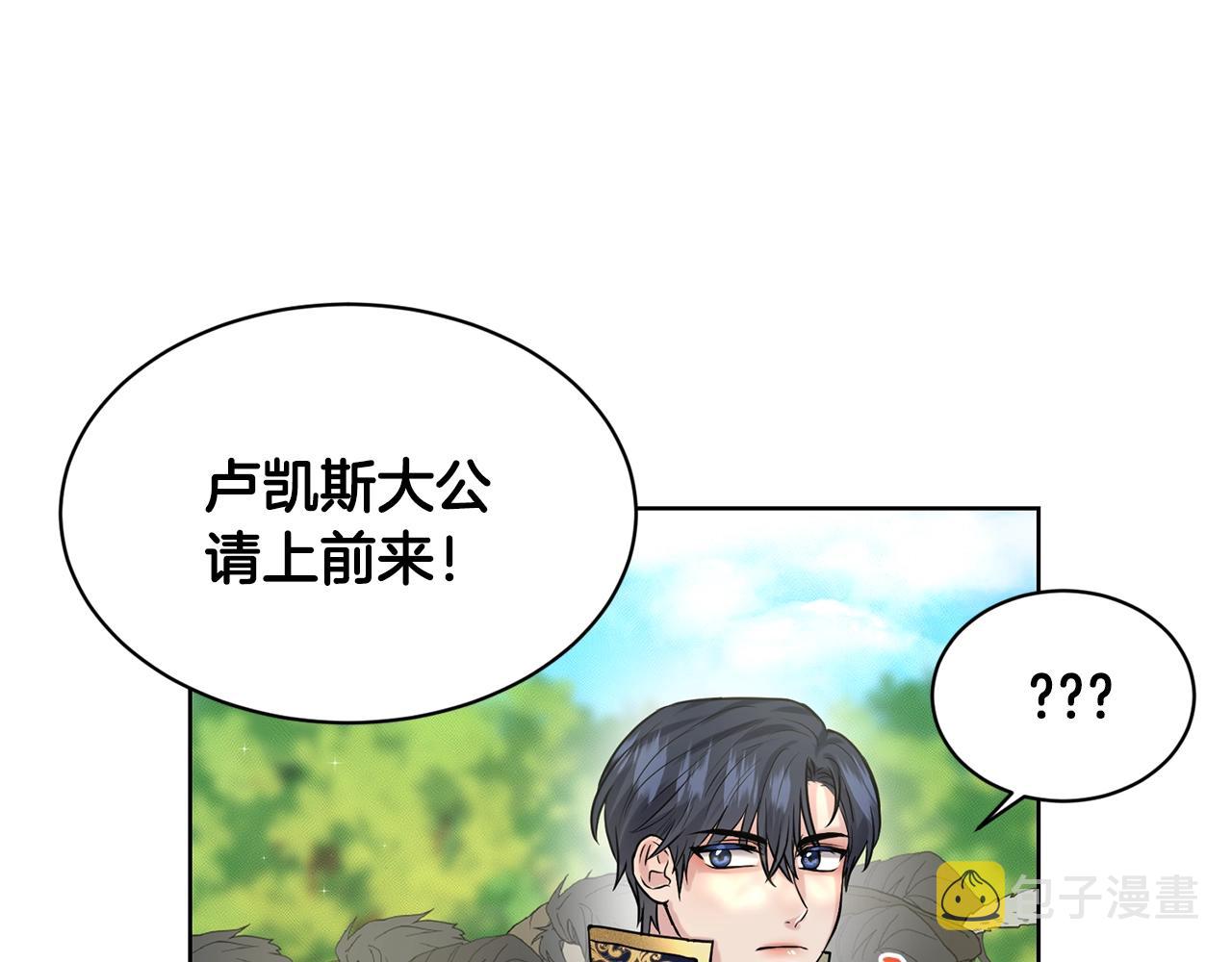 第16话 他是女王43