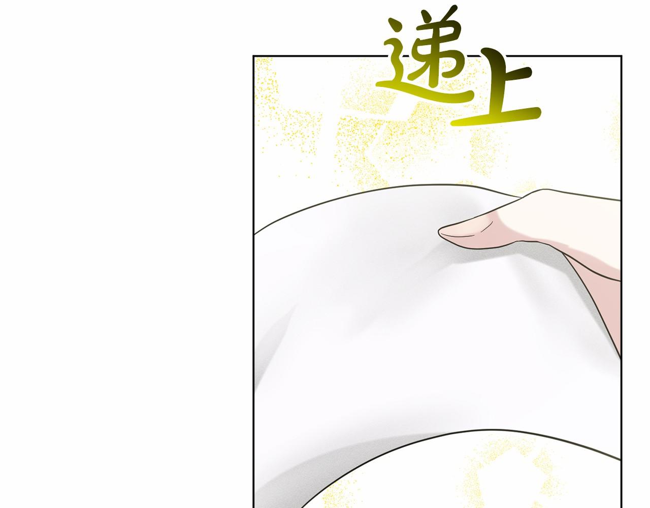 第57话 恭喜订婚160