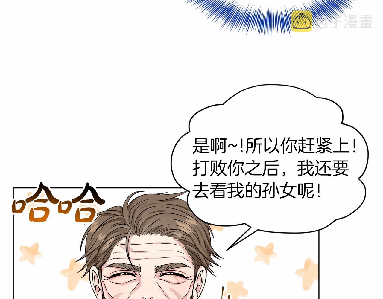 第64话 未婚夫？？99