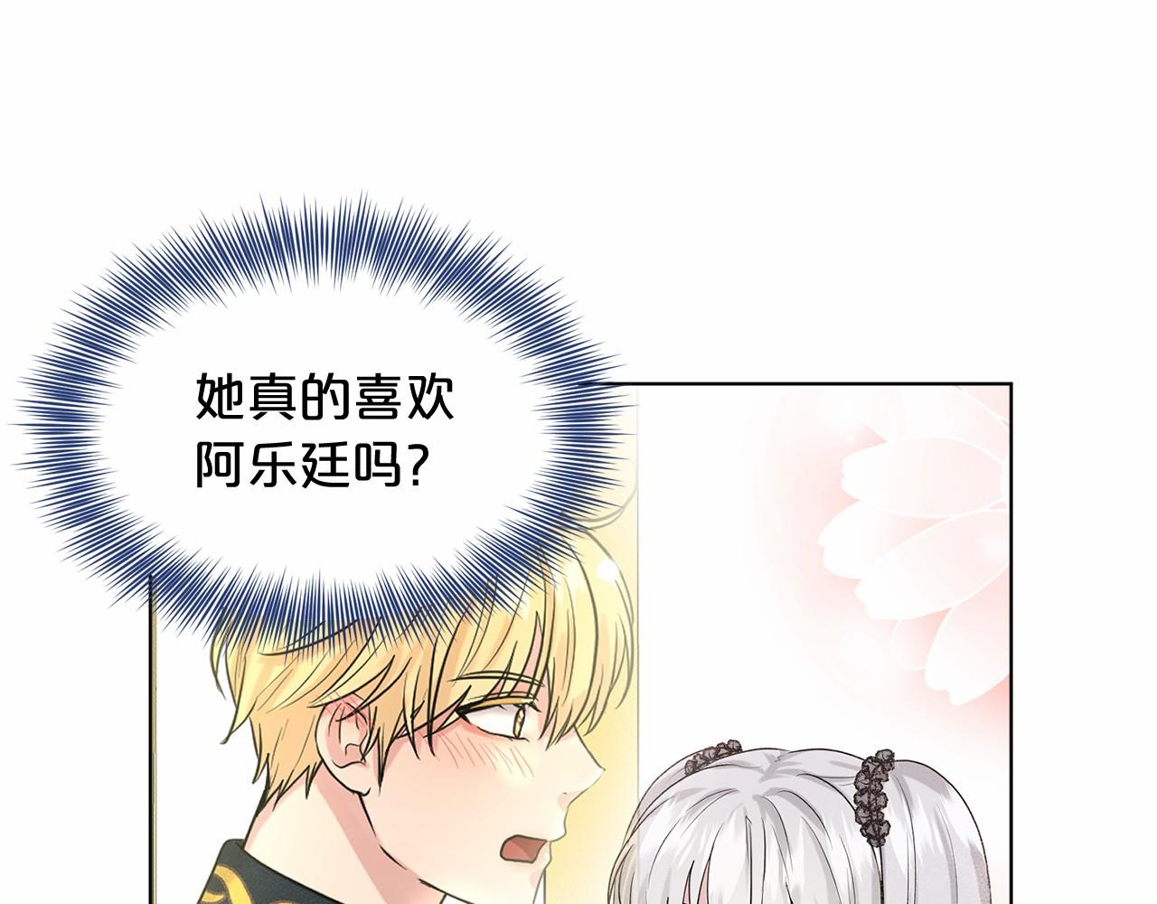 第54话 表白95