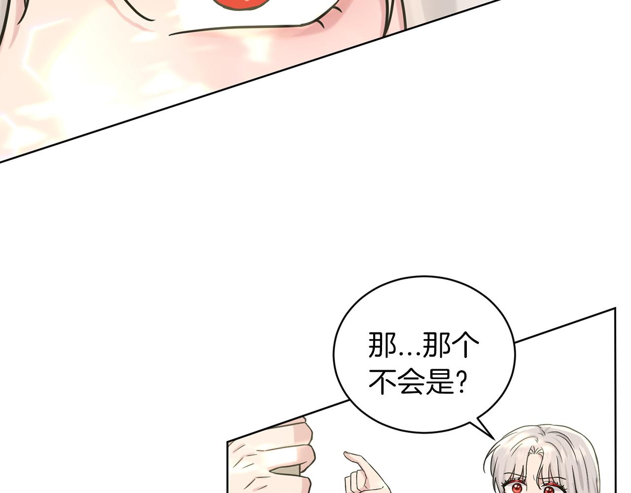 第67话  东部森林68