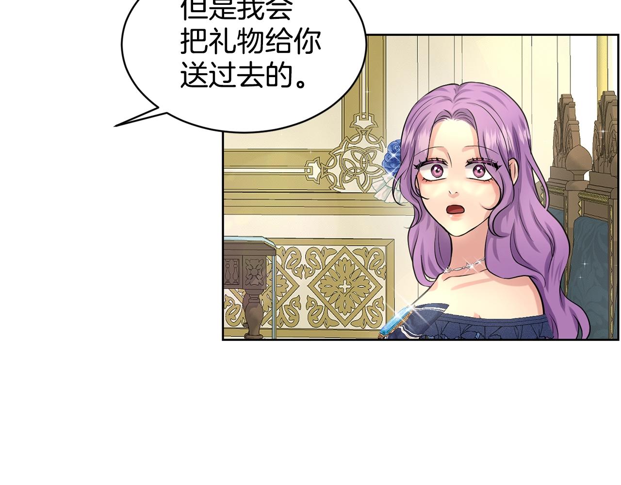 第18话 窗帘後的惊喜44