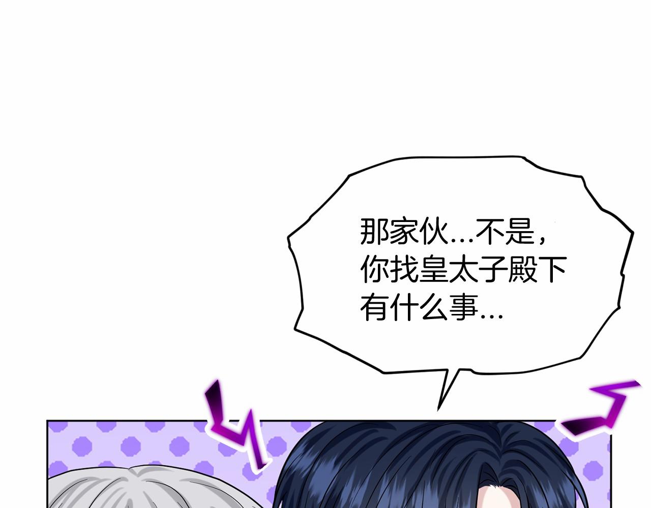 第57话 恭喜订婚89