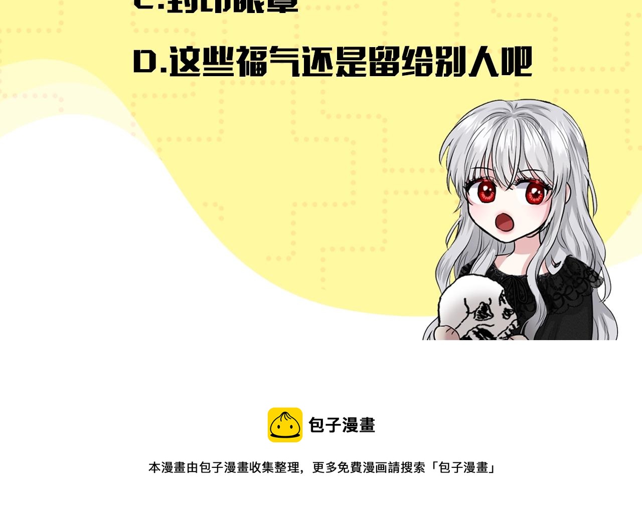 第1话 左臂的黑炎龙186