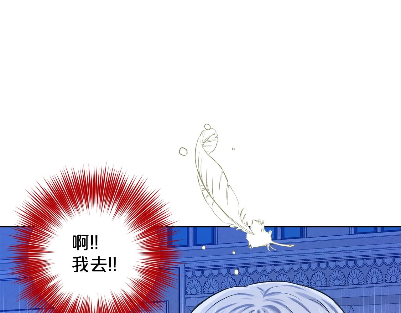 第8话 礼物风波153