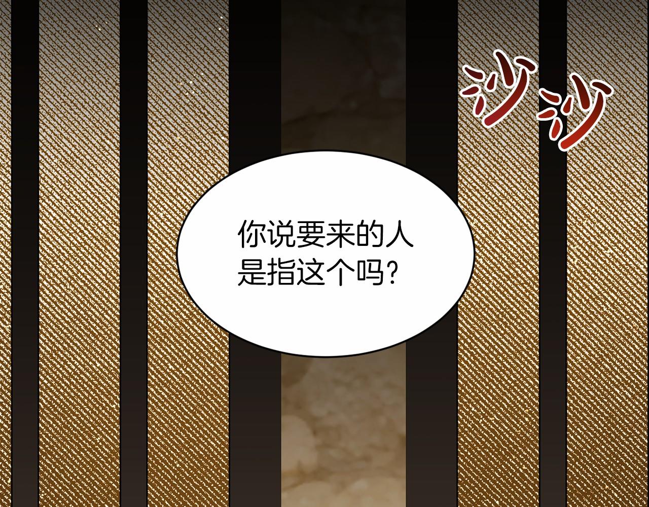 第59话 刻意诱惑23