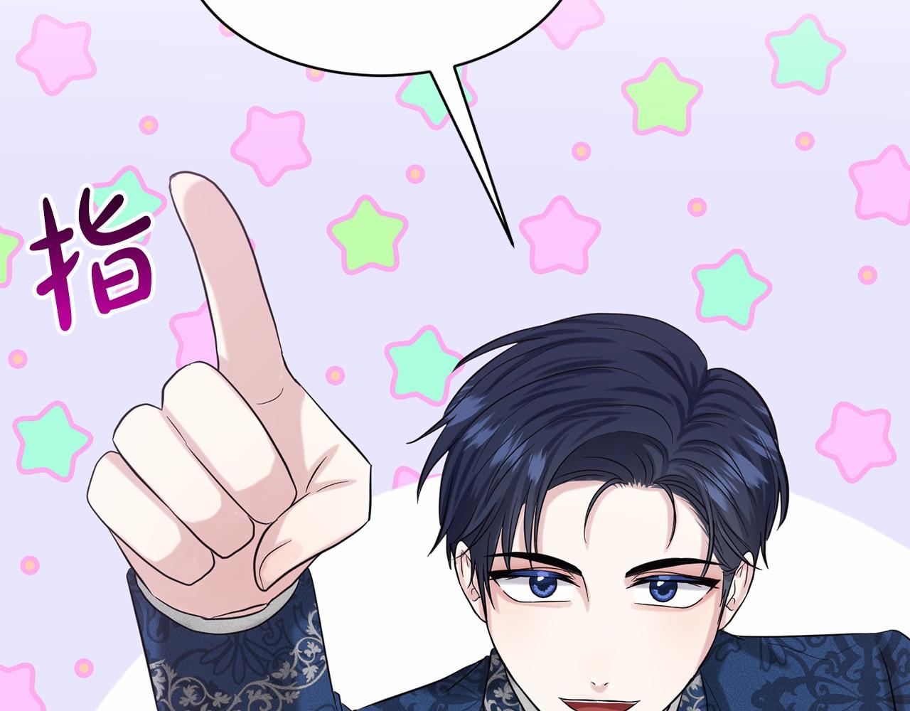 第47话 求爱被拒196