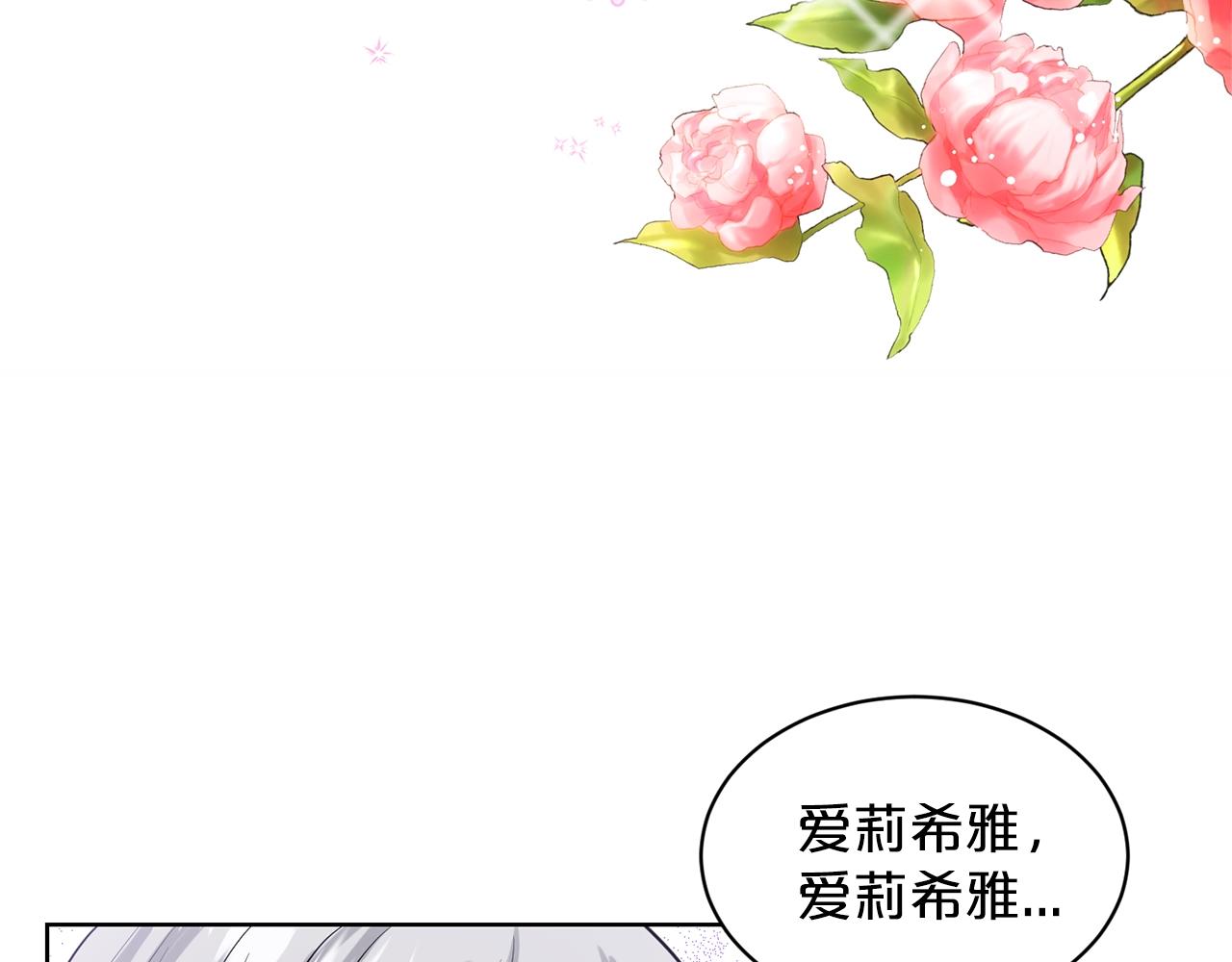 第27话 建国祭典10