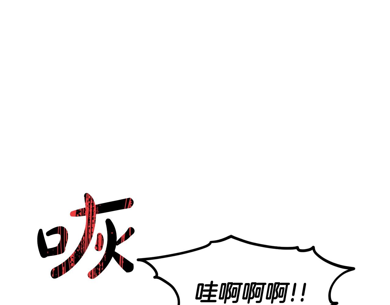 第67话  枕头大战193