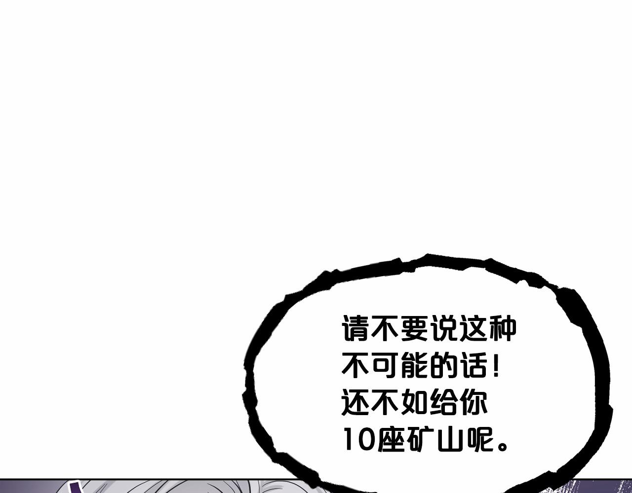 第50话 中计了202