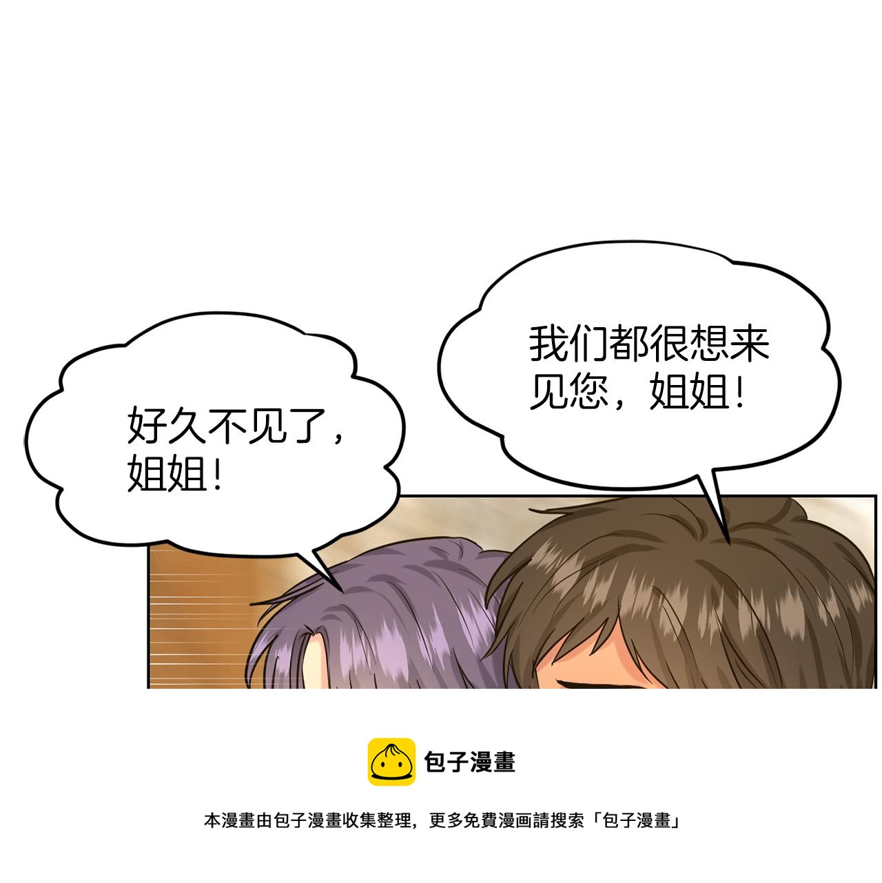第29话 黑玫瑰组织30