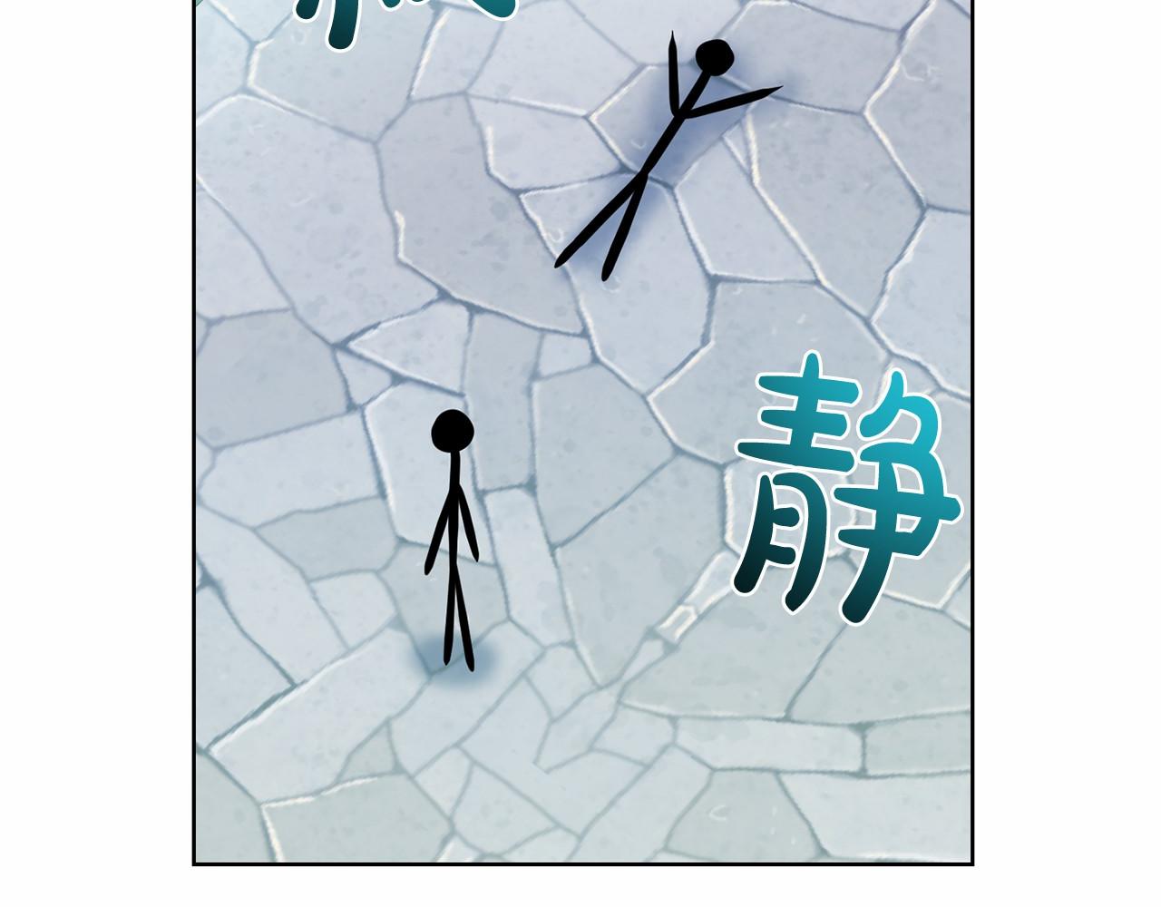 第35话 心动78