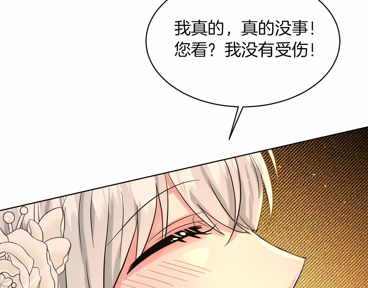 第52话 救援216