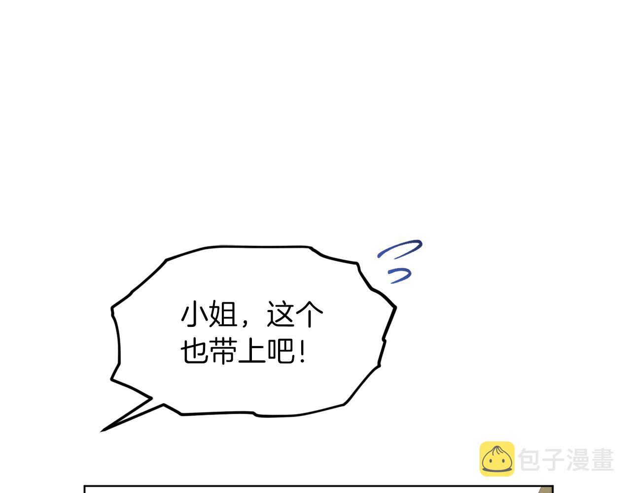 第66话  东部森林7