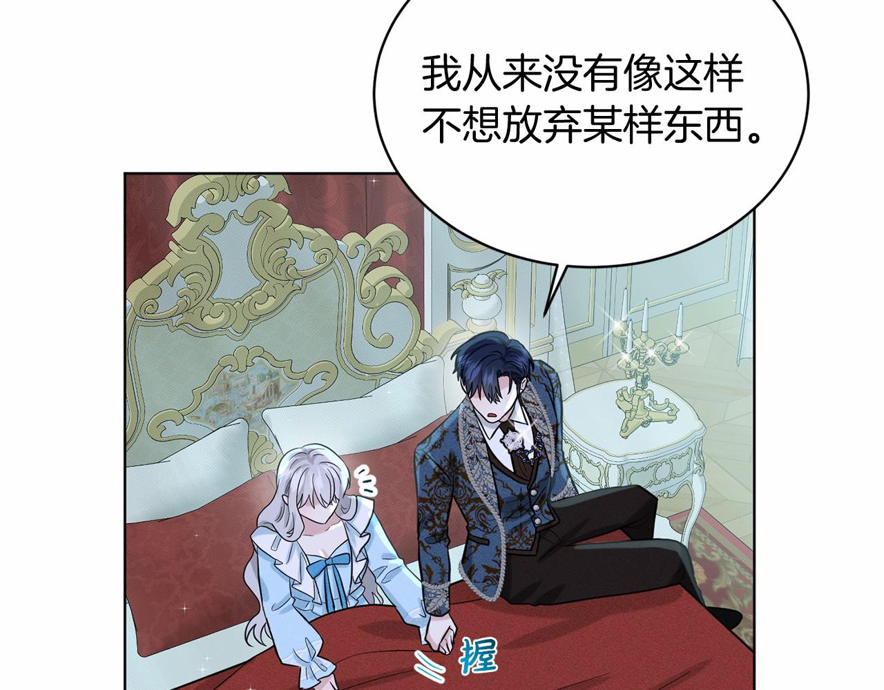 第54话 表白185