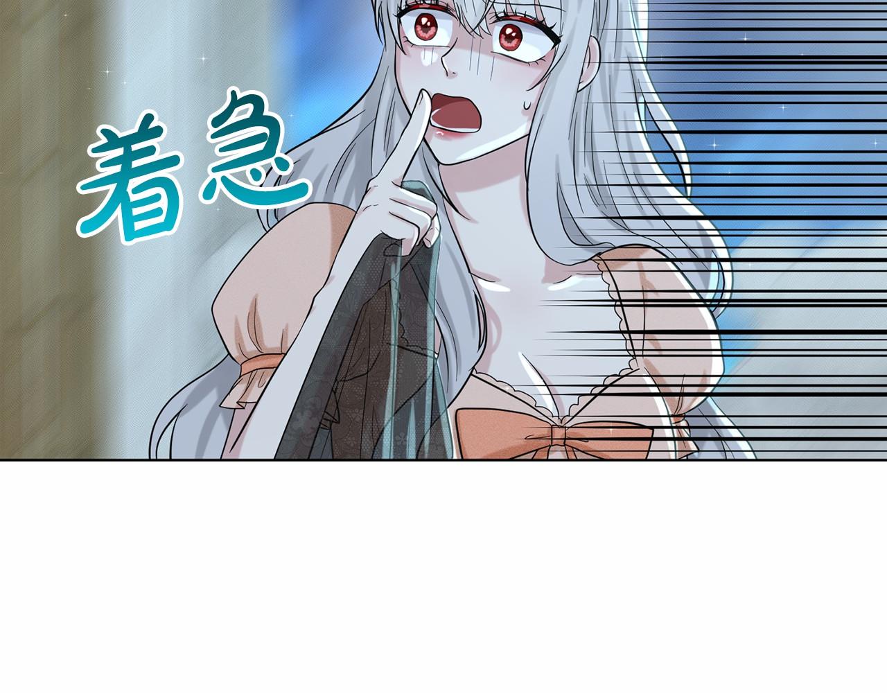 第47话 求爱被拒175