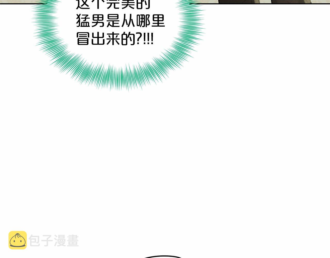 第34话 帝国之花156