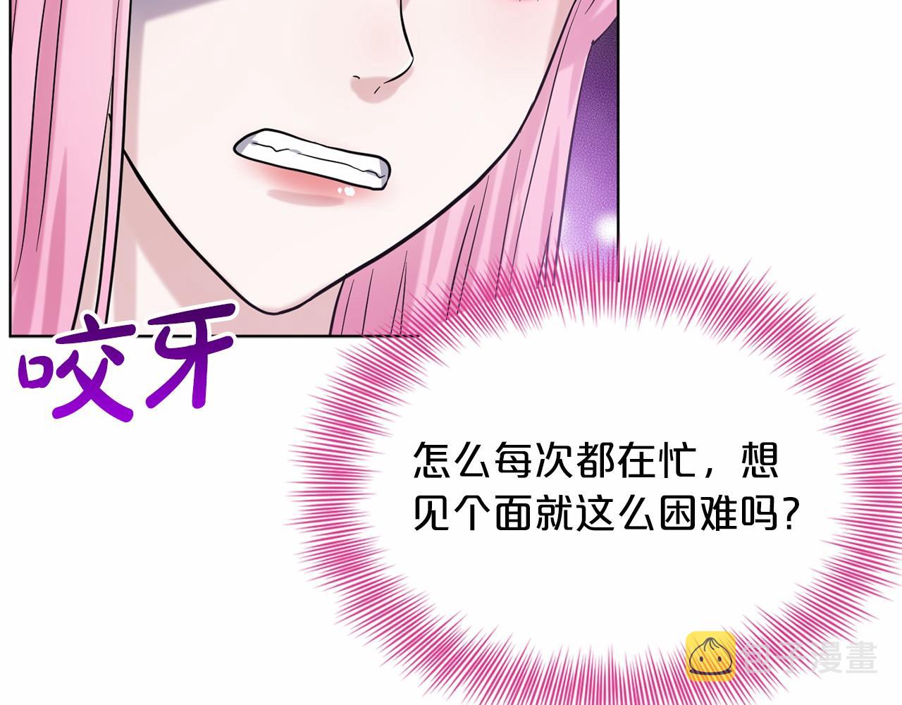 第42话 卡恩的喜欢122