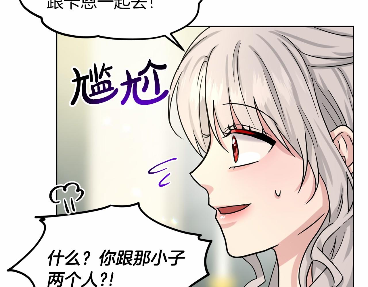 第65话 寻找答案153