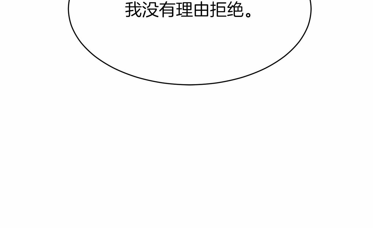 第48话 私生子178