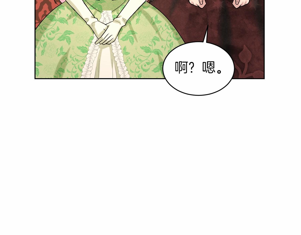 第32话 变装103