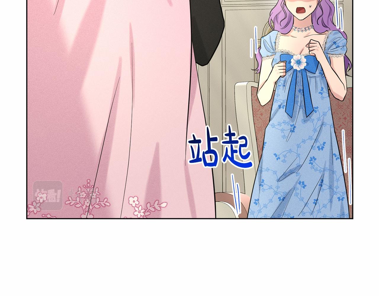 第51话 真正目的29