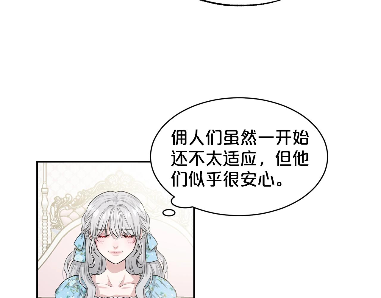第2话 是狗勾不是狂犬22