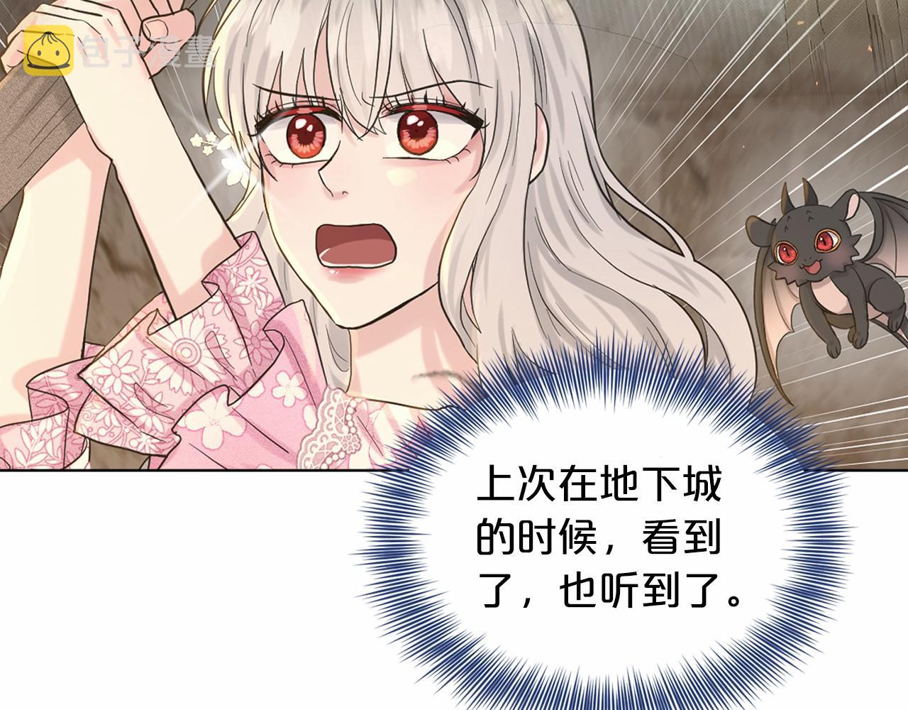 第54话 表白29