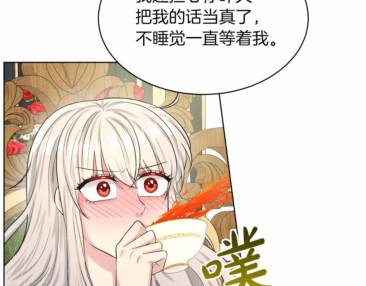 第48话 私生子65