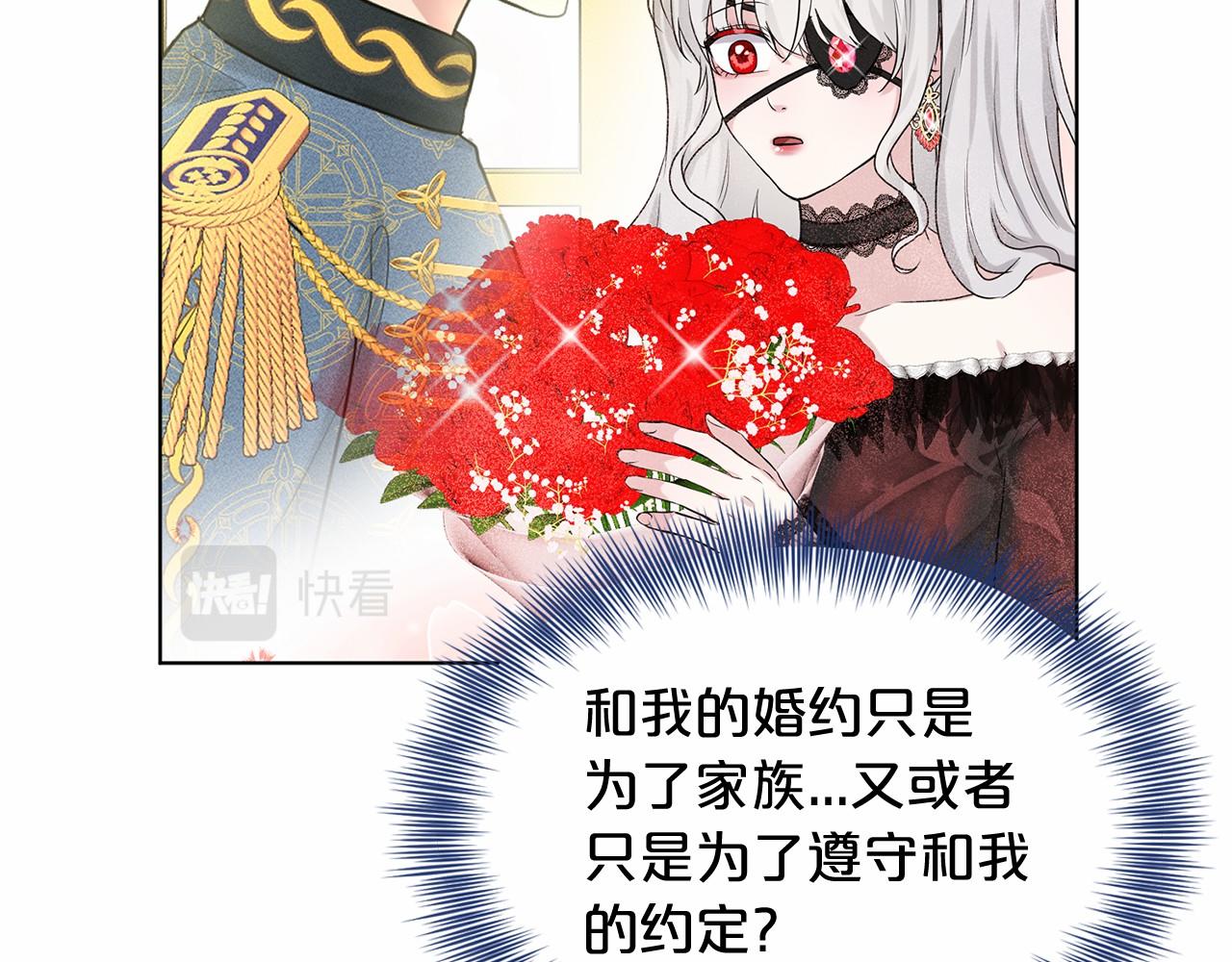 第54话 表白96
