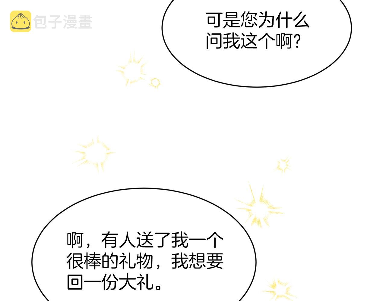 第24话 上课！61