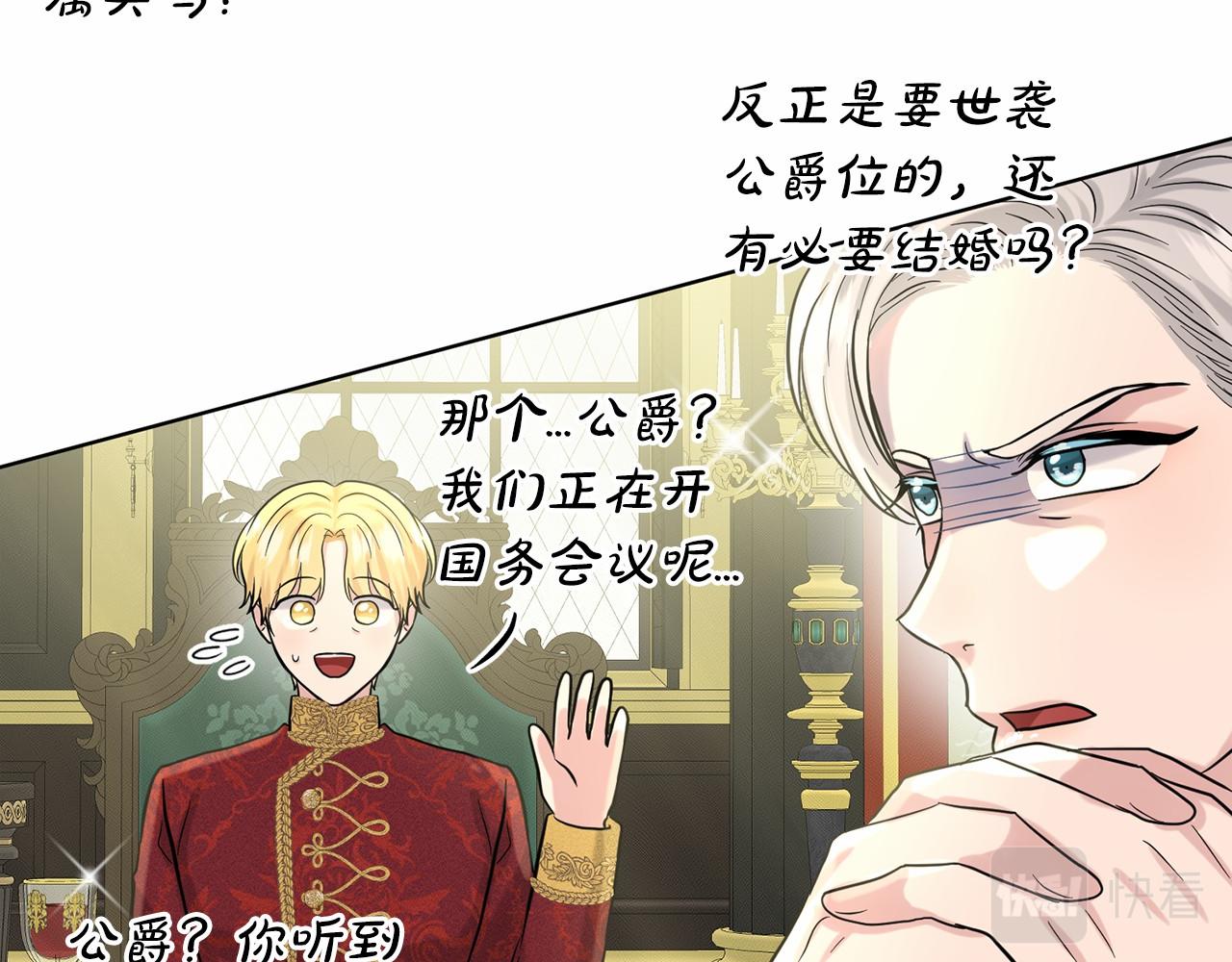 第56话 衆人喜爱45