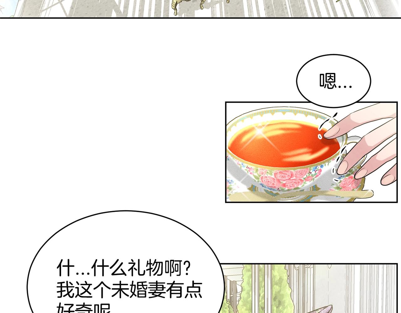 第7话 神秘黑龙40