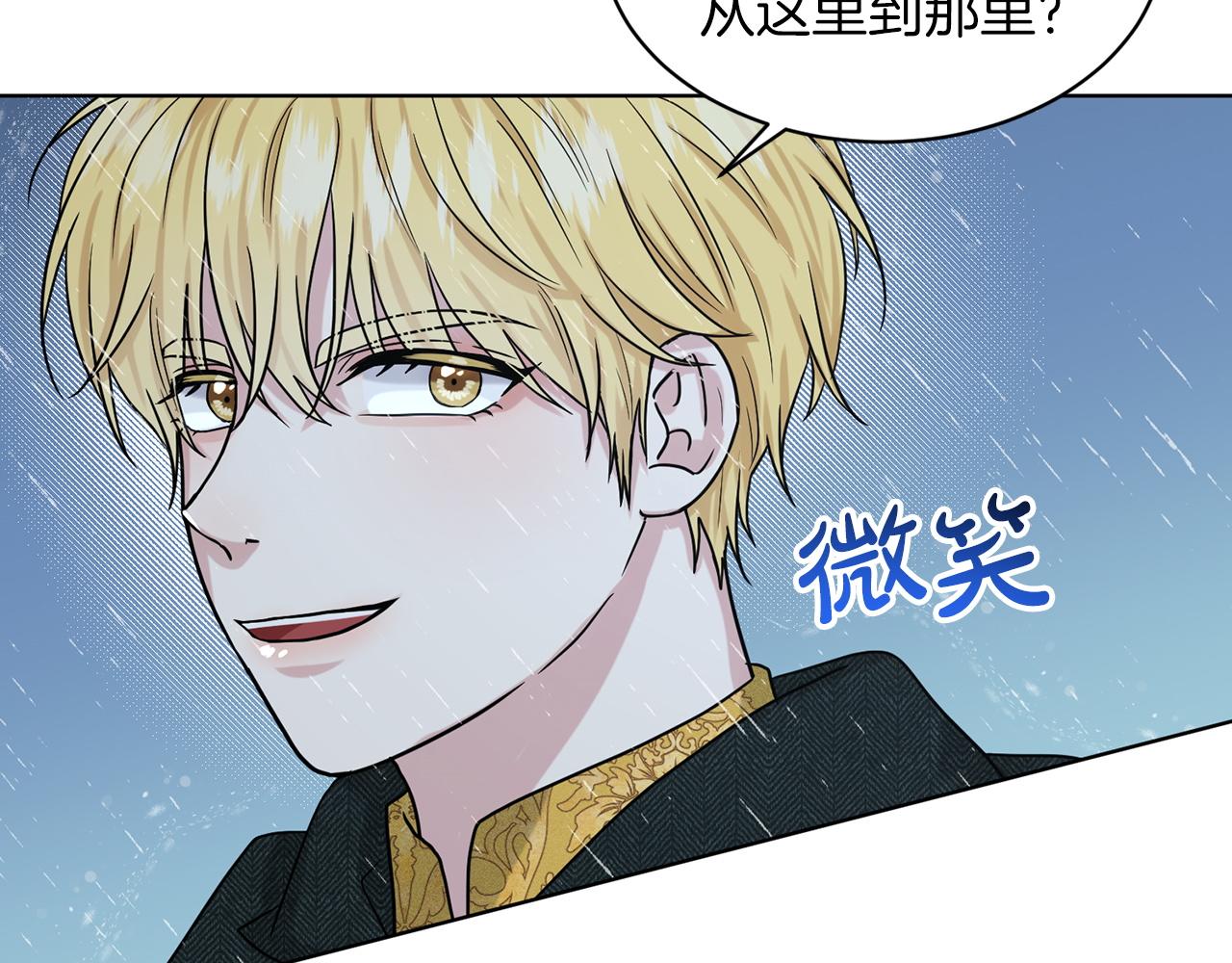 第67话  东部森林157