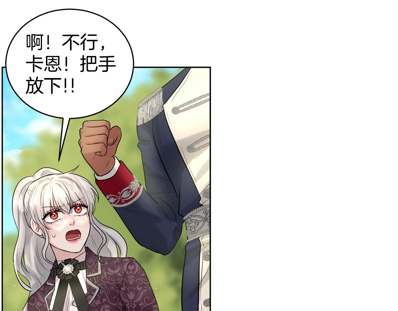 第15话 猎物108