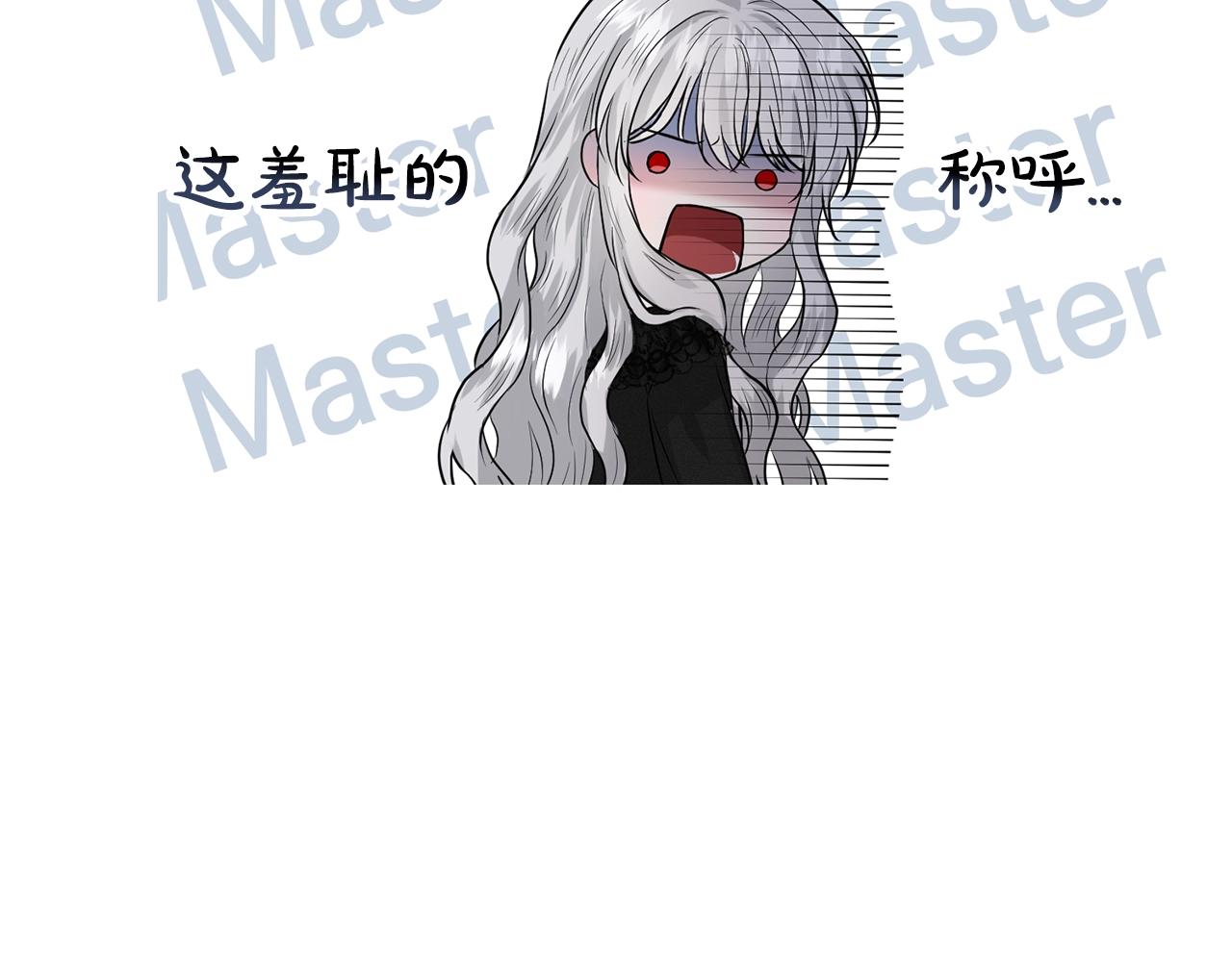 第1话 左臂的黑炎龙69