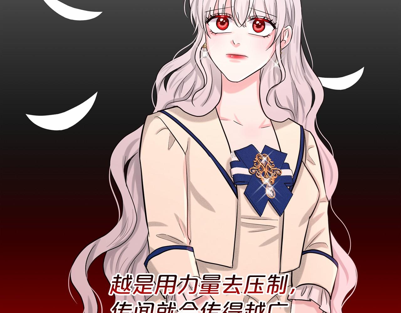 第49话 情人衆多160