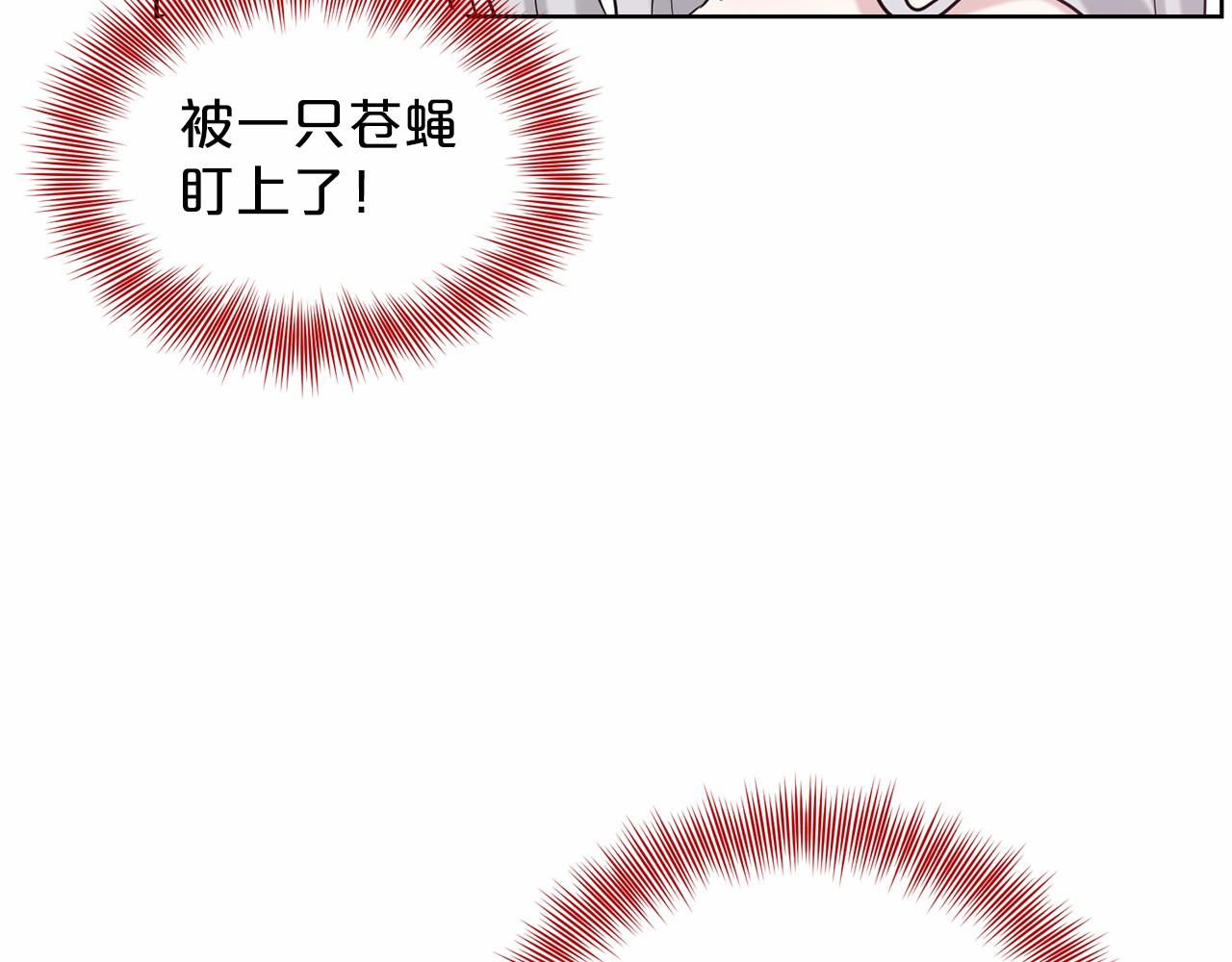 第33话 绿茶挖坑31
