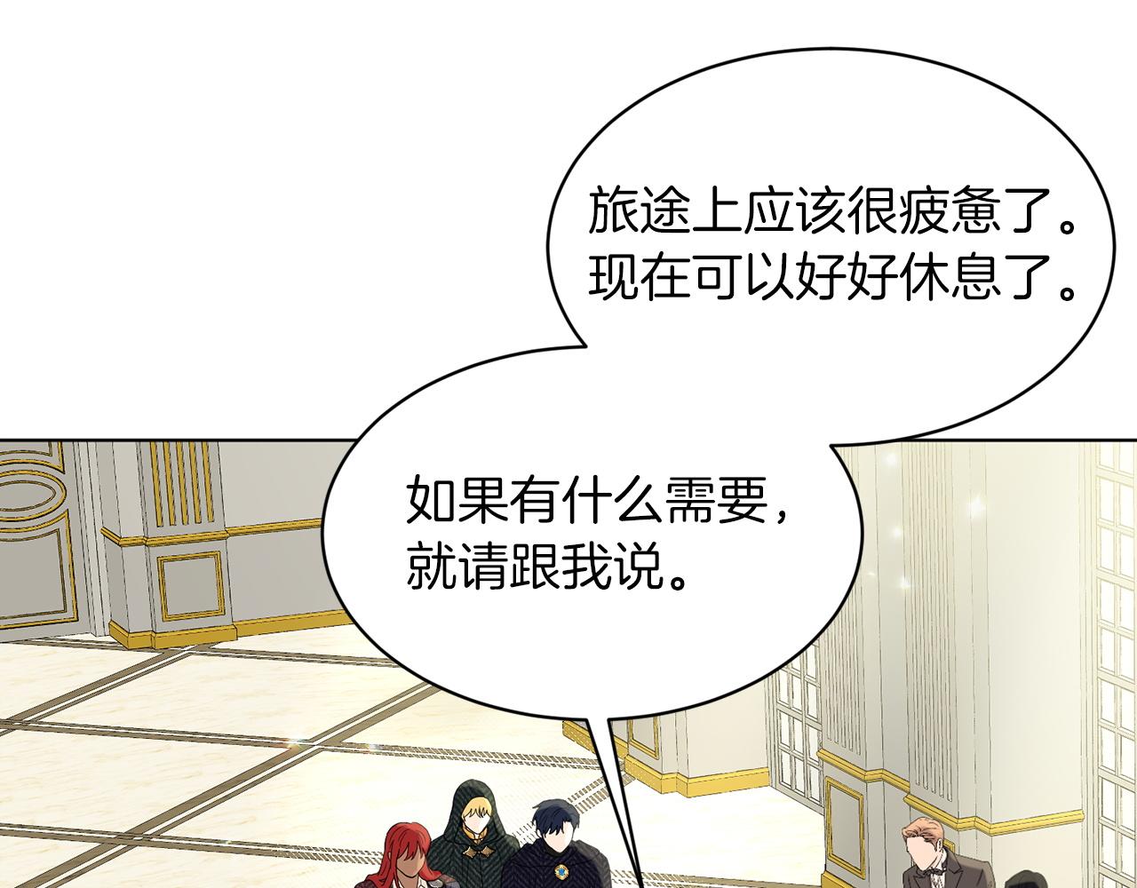 第68话  危险的存在170