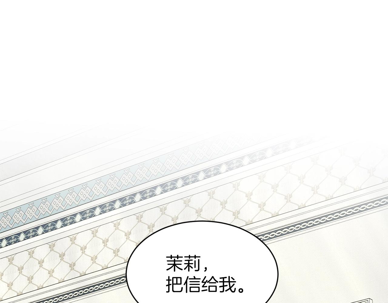 第27话 建国祭典37