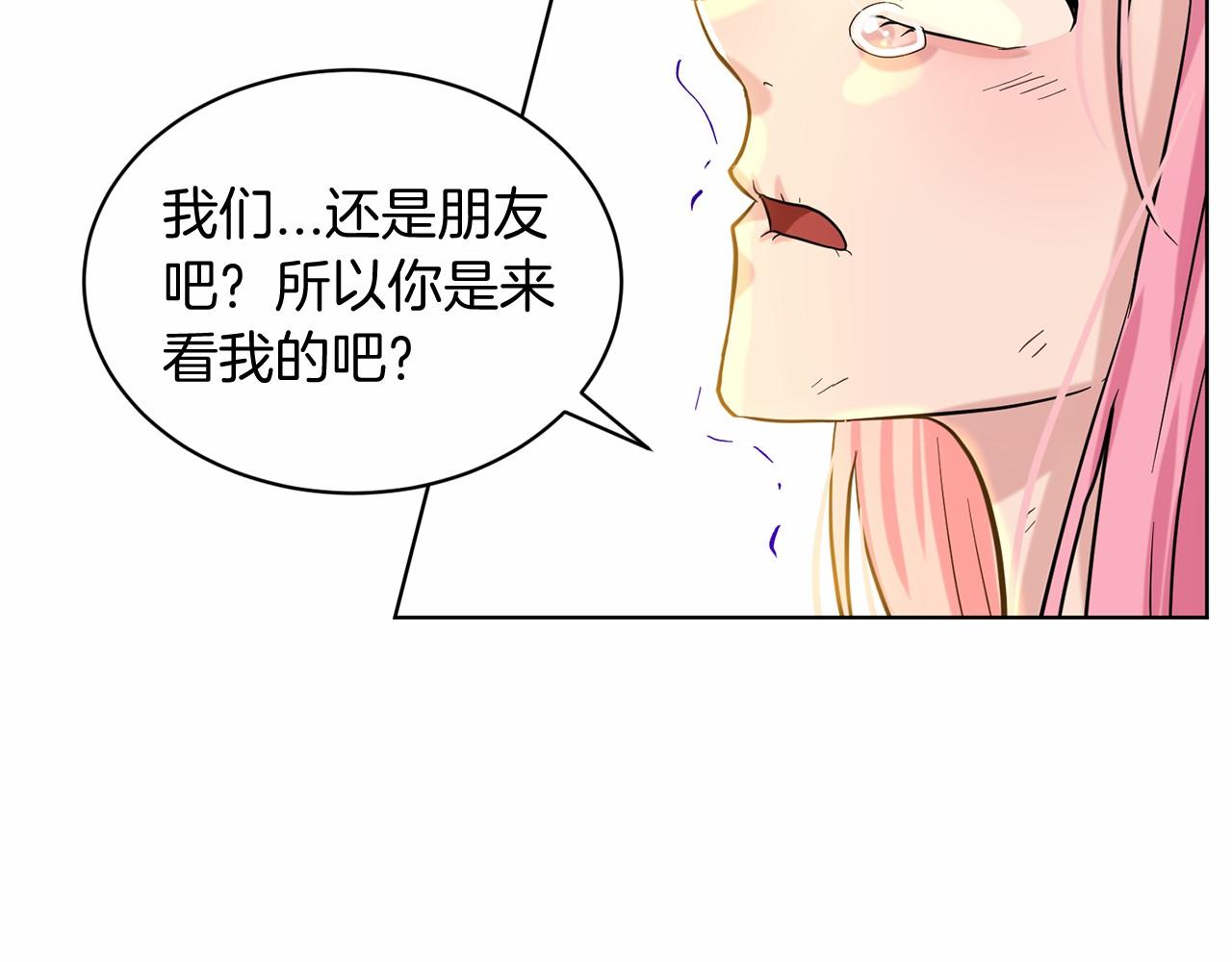 第56话 衆人喜爱139
