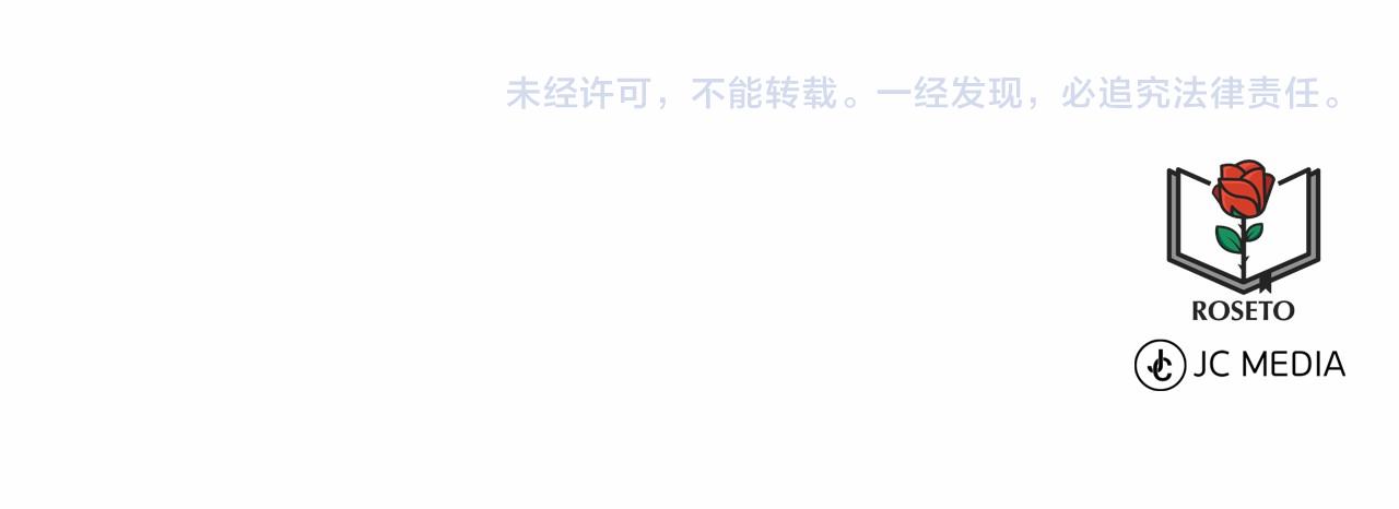 第44话 公开婚约195