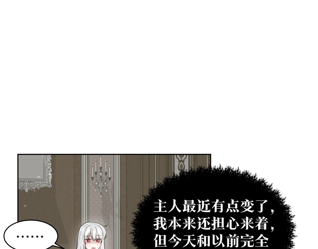 第12话 隐藏力量122